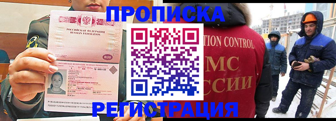 где прописаться в Изобильном