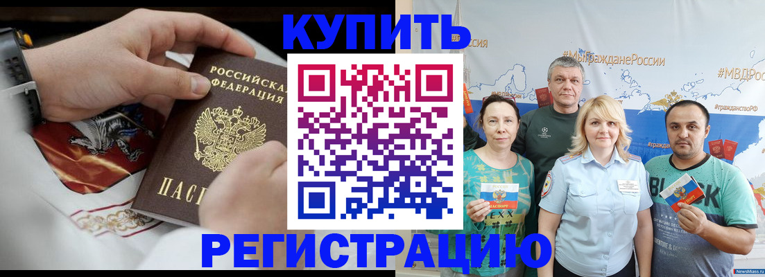пропишу в квартире в Изобильном