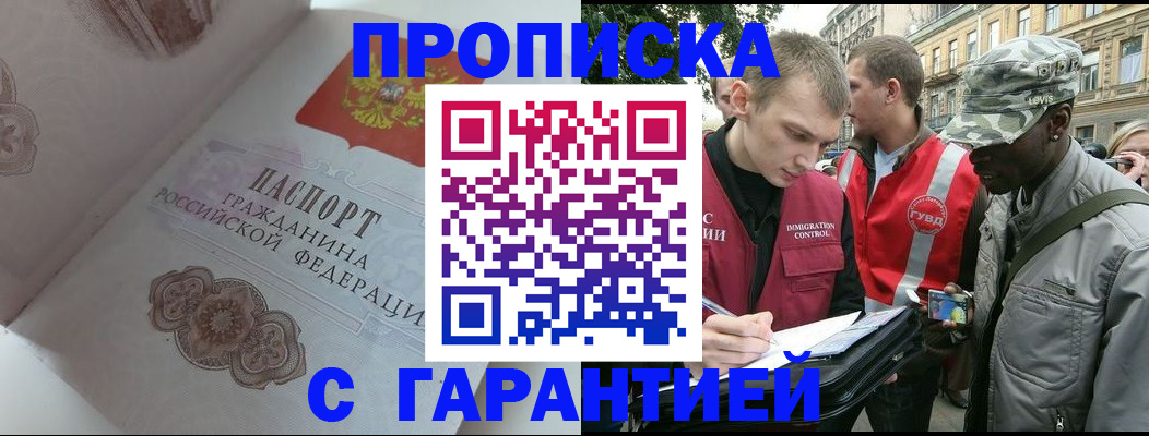 регистрация в Изобильном